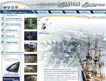 Tablet Screenshot of 1mm3d.ru